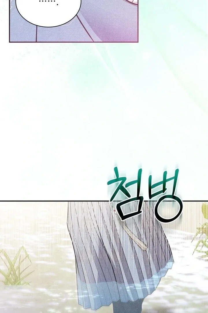 Day After Day Chapter 9 page 49 - 