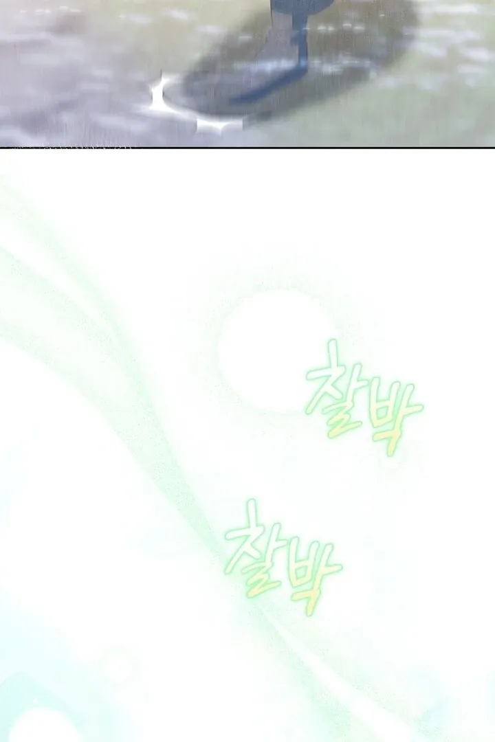 Day After Day Chapter 9 page 50 - 