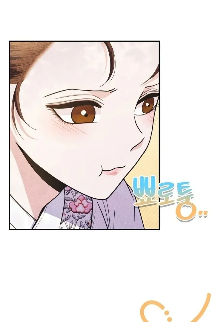 Day After Day Chapter 9 page 86 - 