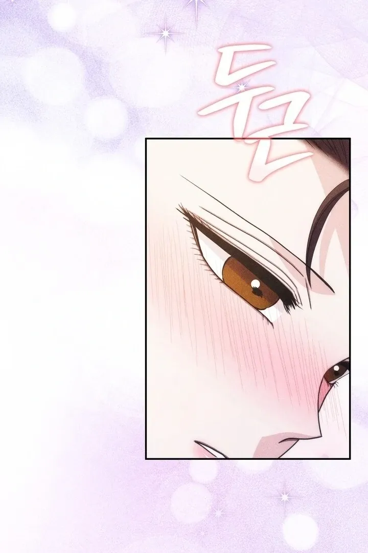 Day After Day Chapter 9 page 100 - 
