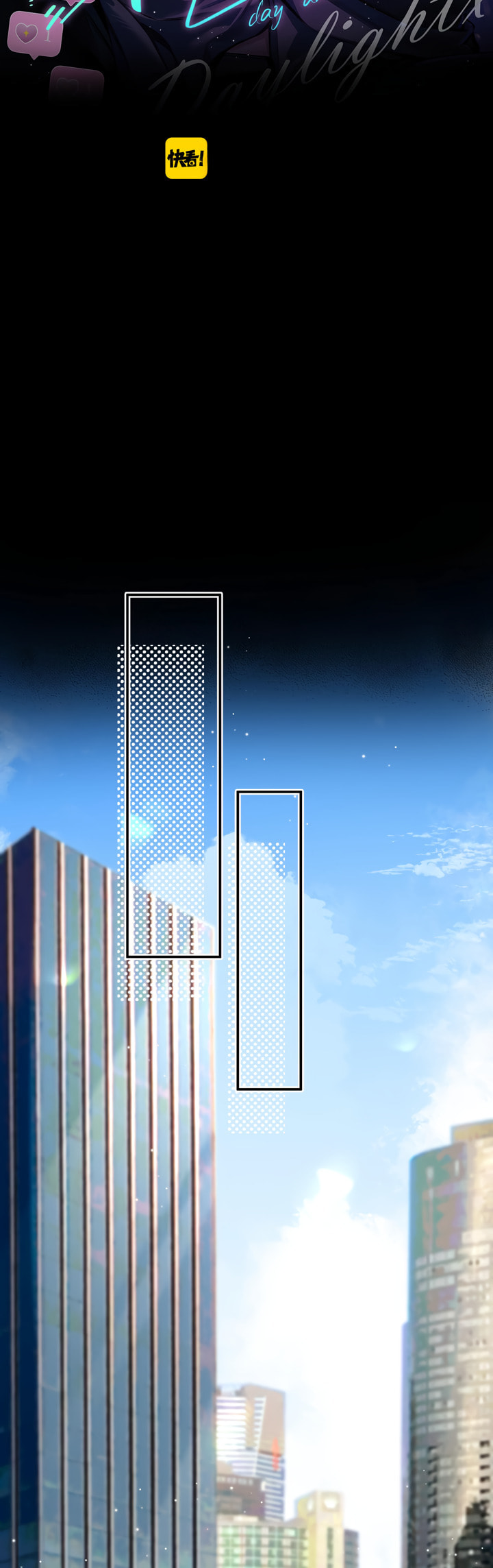 Day and Night (Jitong Culture) Chapter 1 page 18 - 