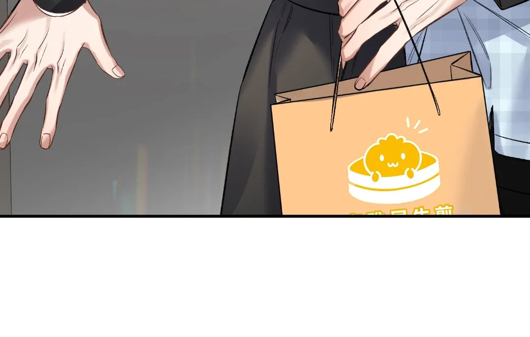 Day and Night (Jitong Culture) Chapter 13 page 76 - 
