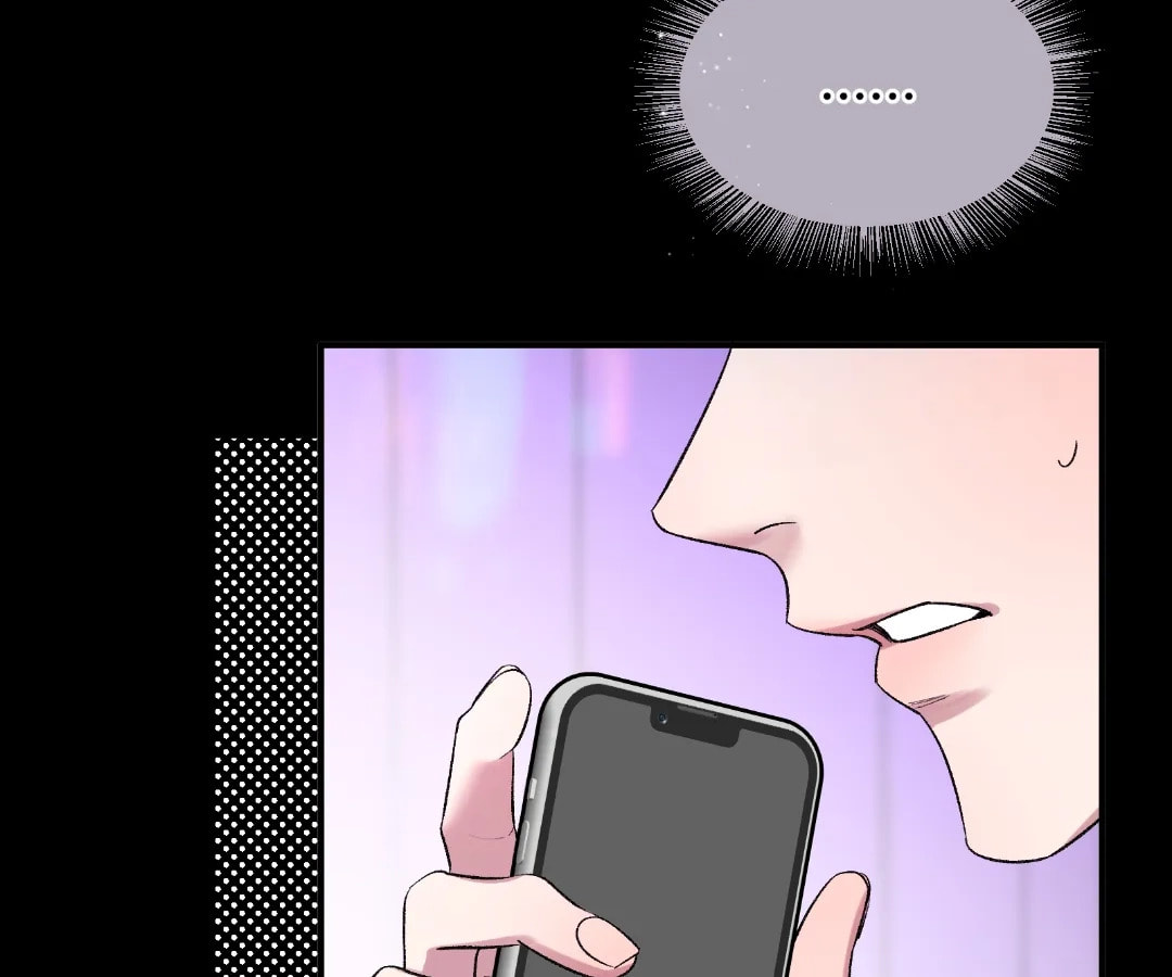 Day and Night (Jitong Culture) Chapter 17 page 73 - 