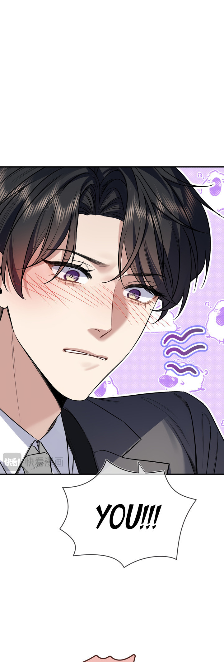 Day and Night (Jitong Culture) Chapter 2 page 17 - 