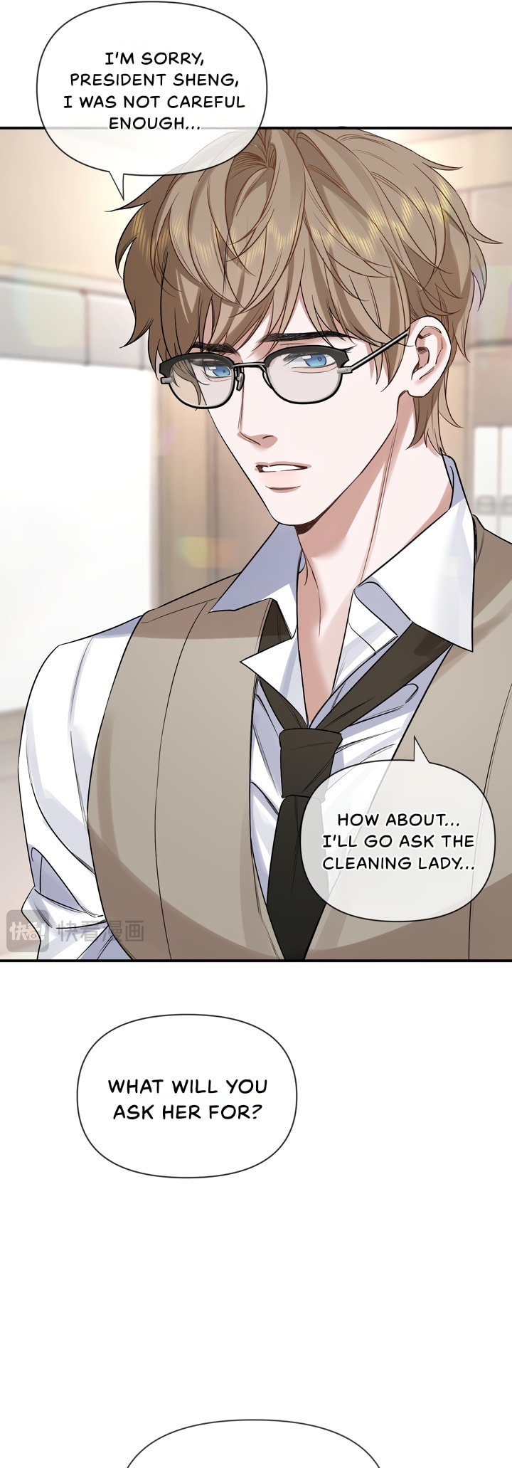 Day and Night (Jitong Culture) Chapter 2 page 23 - 
