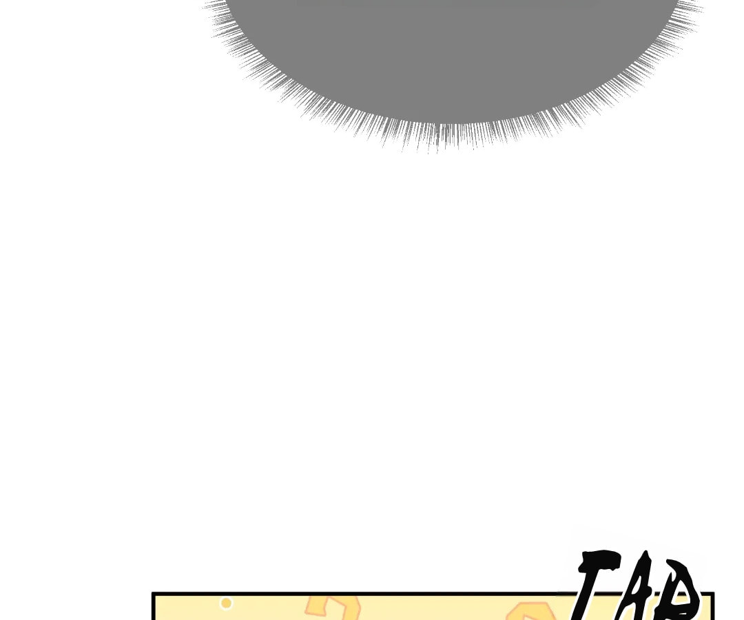 Day and Night (Jitong Culture) Chapter 28 page 5 - 