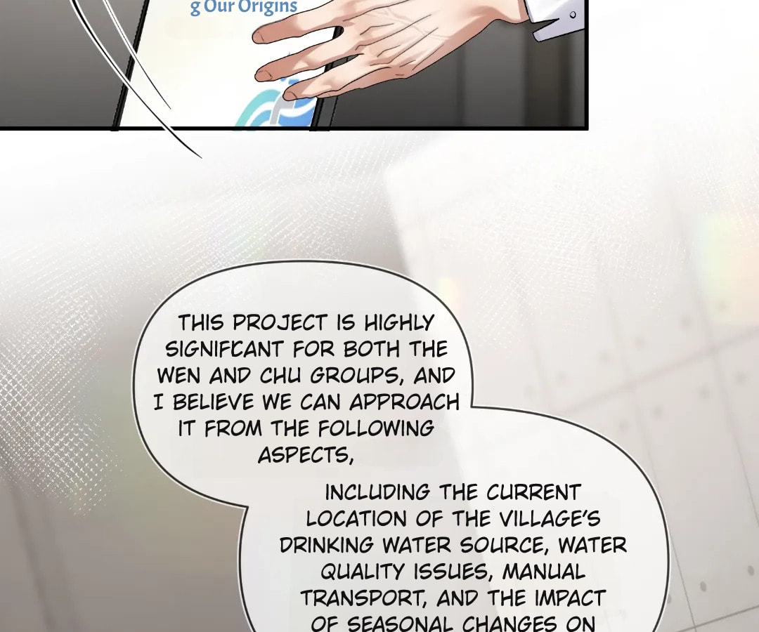 Day and Night (Jitong Culture) Chapter 29 page 12 - 