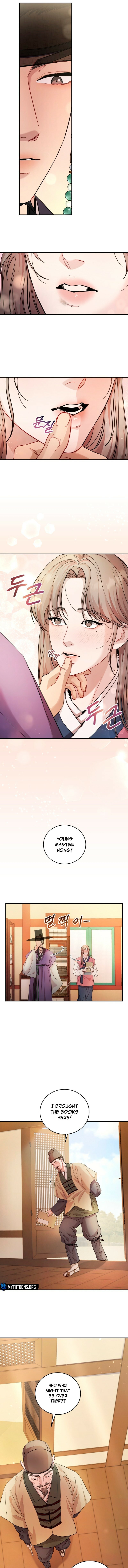 Day and Night (Jitong Culture) Chapter 3 page 2 - 