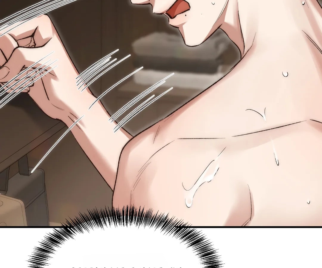Day and Night (Jitong Culture) Chapter 32 page 54 - 