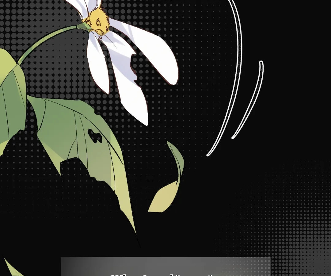 Day and Night (Jitong Culture) Chapter 4 page 69 - 