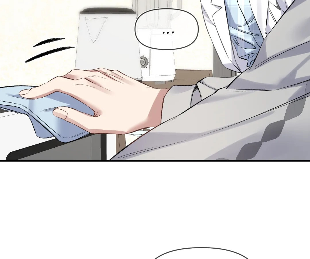 Day and Night (Jitong Culture) Chapter 6 page 29 - 