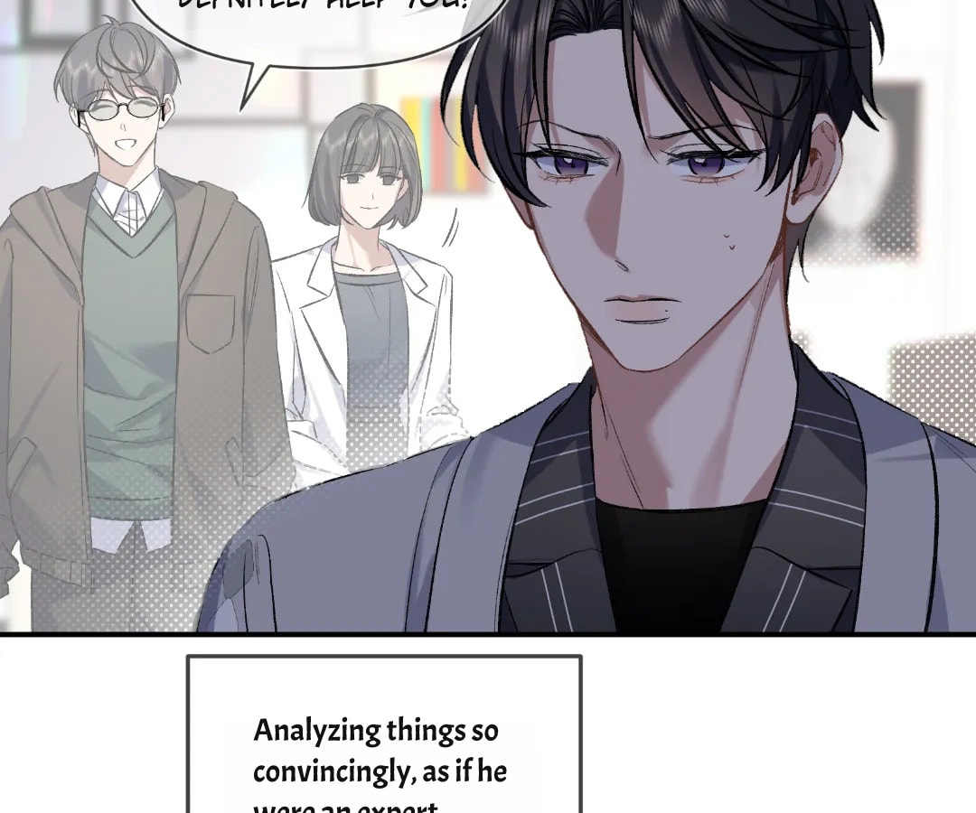 Day and Night (Jitong Culture) Chapter 7 page 16 - 