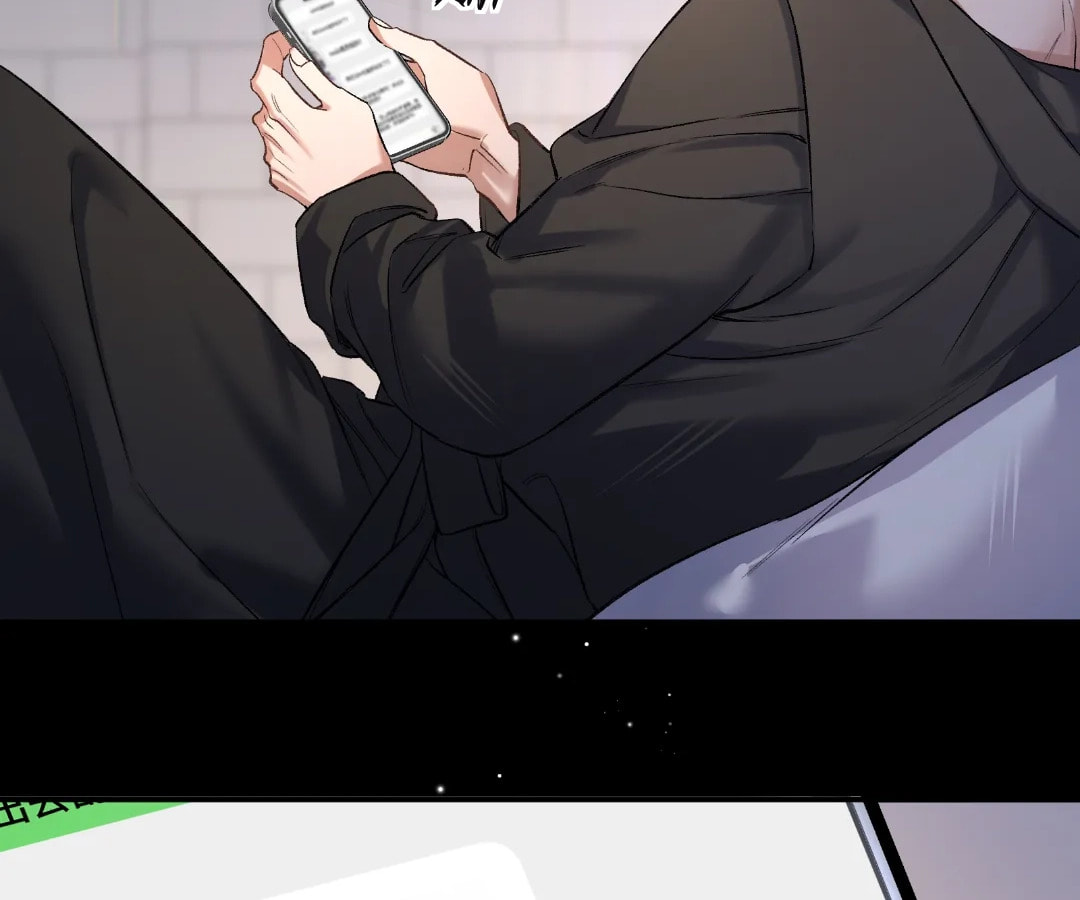 Day and Night (Jitong Culture) Chapter 8 page 9 - 