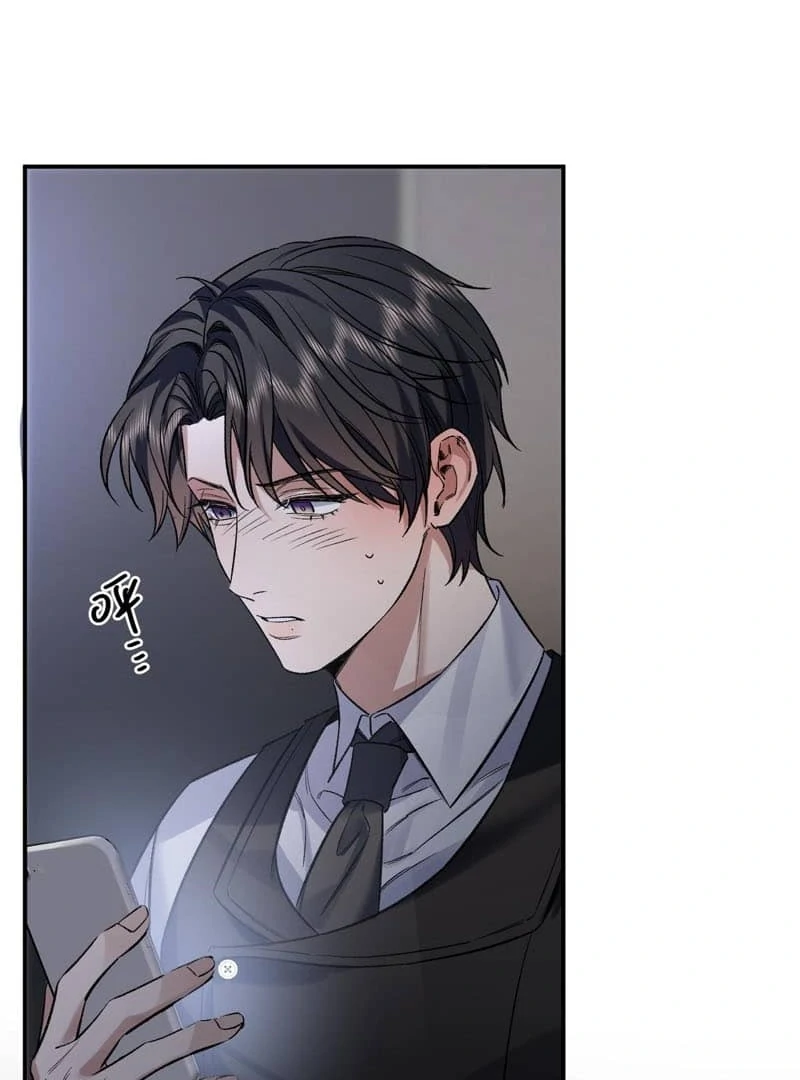 Day and Night Chapter 10 page 14 - 