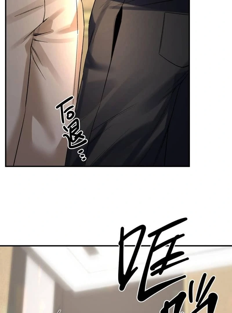 Day and Night Chapter 10 page 3 - 