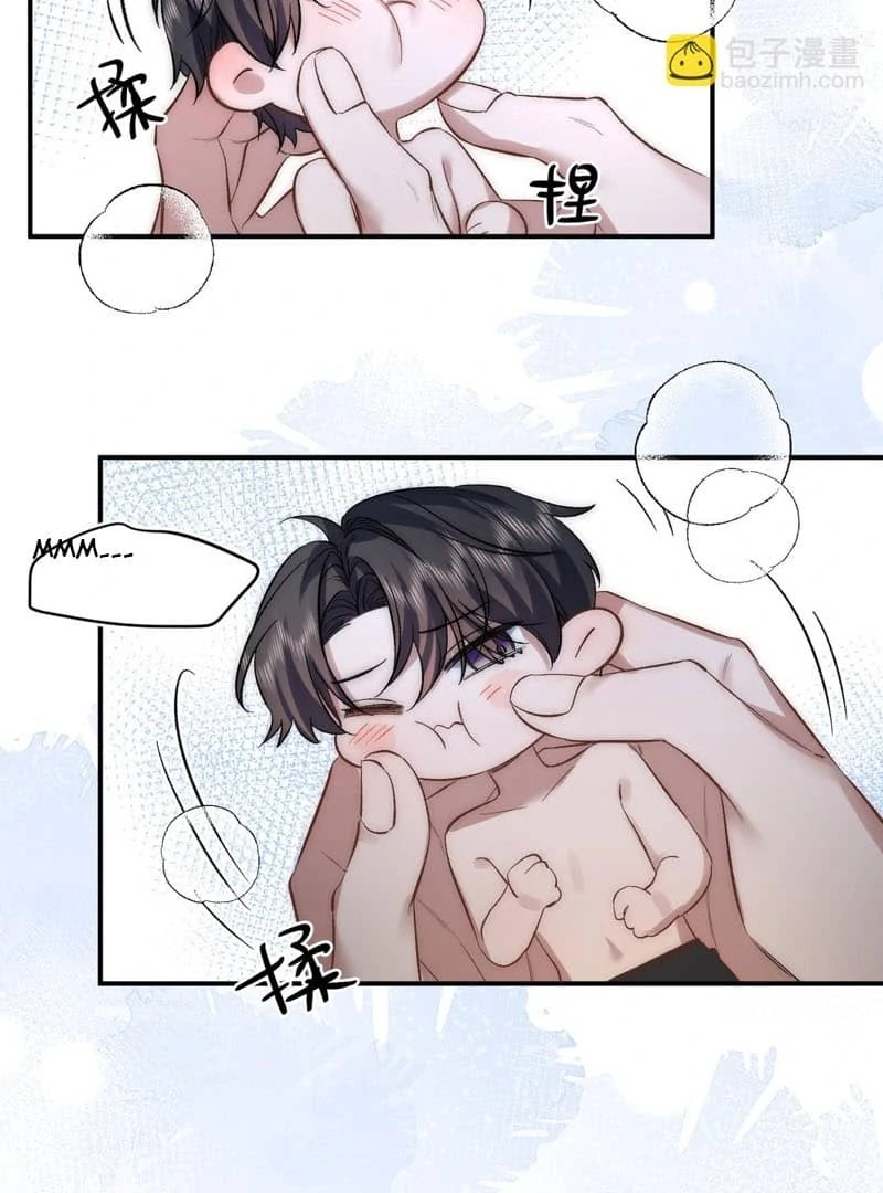 Day and Night Chapter 10 page 31 - 