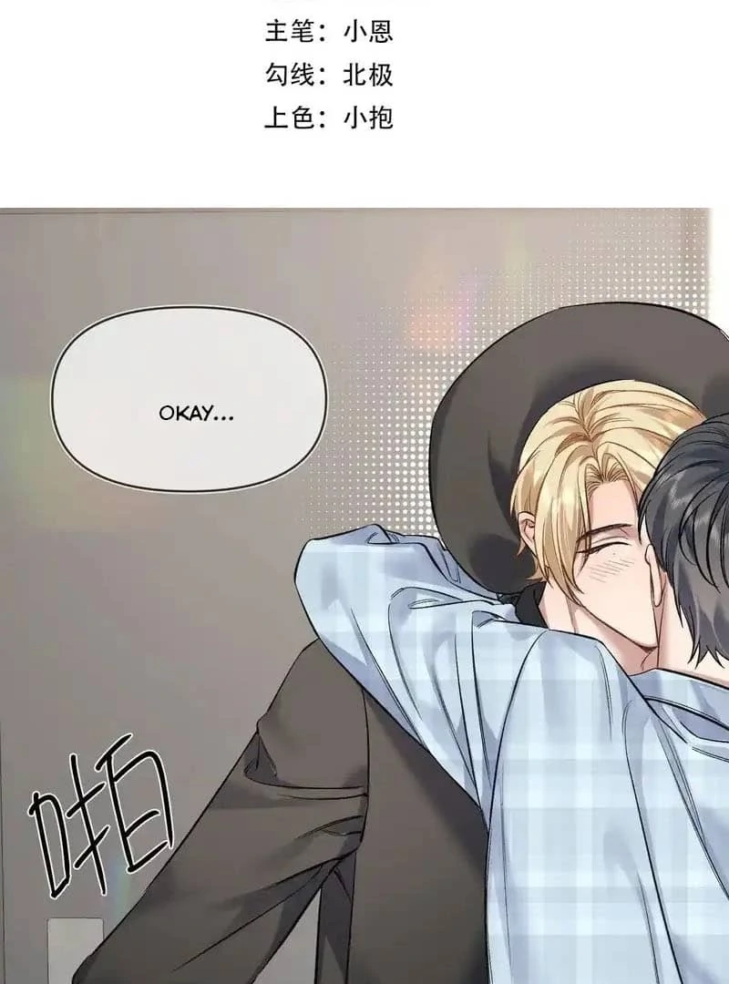 Day and Night Chapter 14 page 4 - 