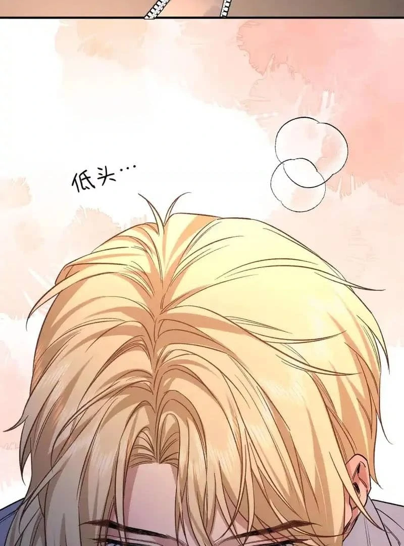 Day and Night Chapter 15 page 32 - 