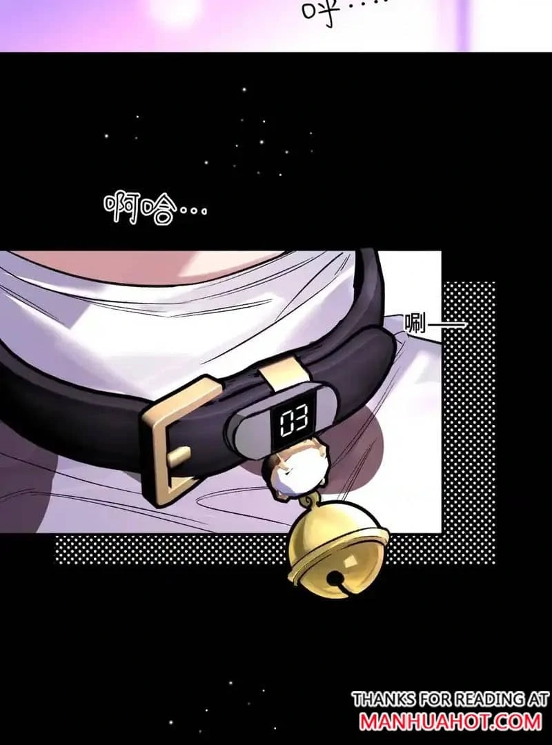 Day and Night Chapter 16 page 36 - 