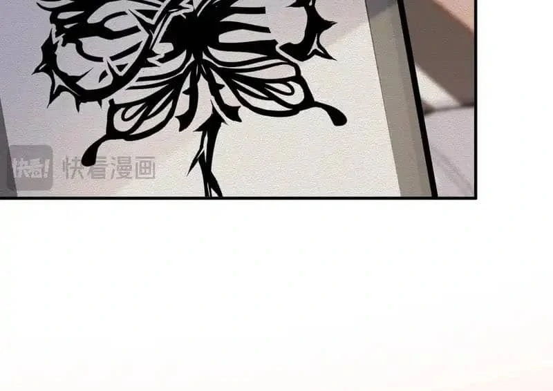 Day and Night Chapter 17 page 38 - 