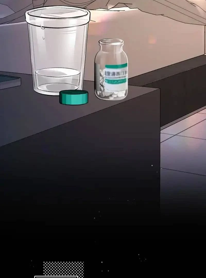 Day and Night Chapter 17 page 41 - 