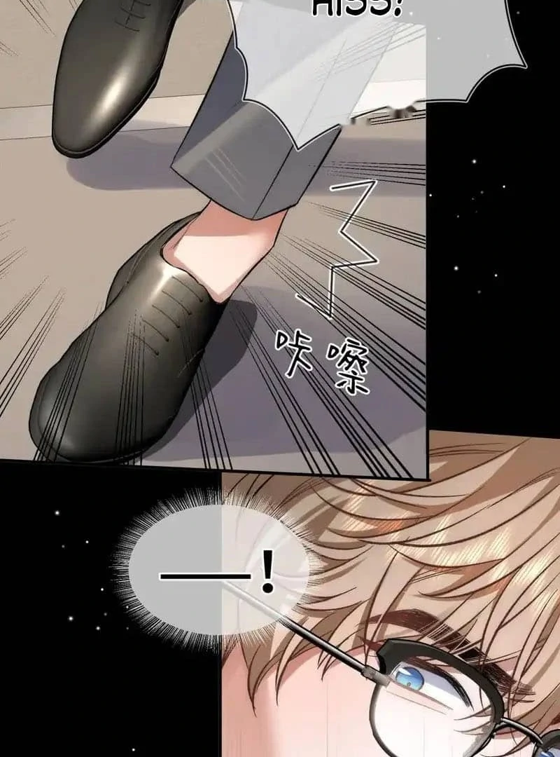Day and Night Chapter 18 page 50 - 