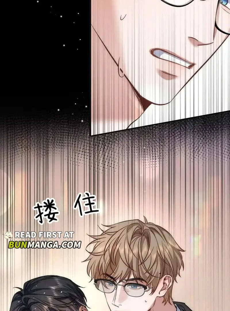 Day and Night Chapter 18 page 51 - 