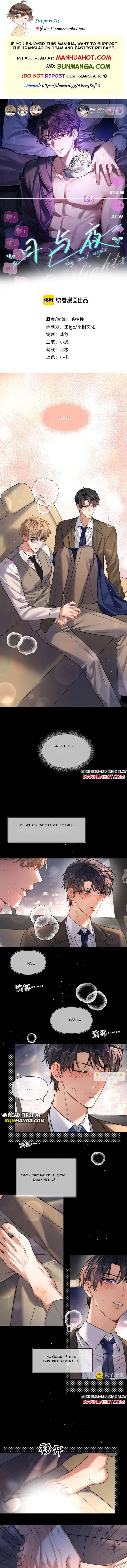 Day and Night Chapter 22 page 2 - 