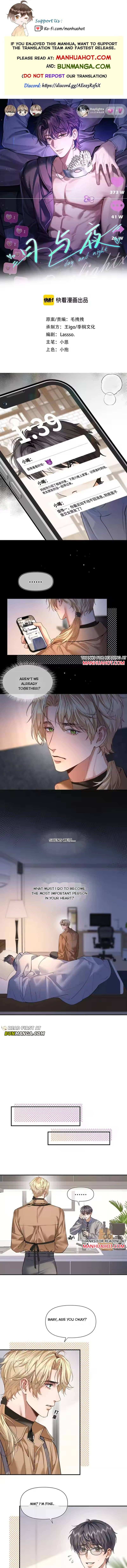 Day and Night Chapter 27 page 2 - 