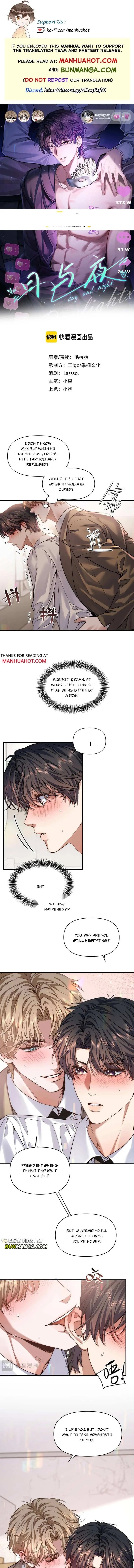 Day and Night Chapter 33 page 1 - 