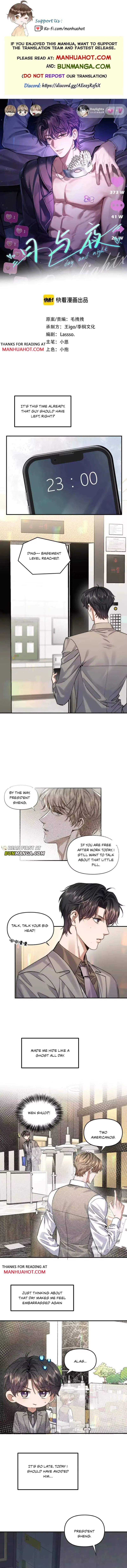 Day and Night Chapter 37 page 1 - 