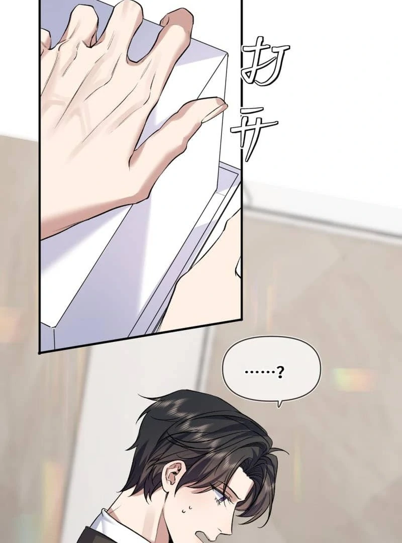 Day and Night Chapter 9 page 14 - 