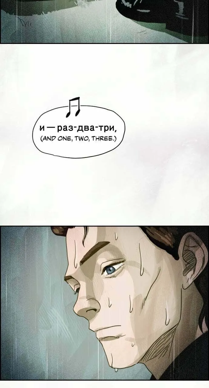 Day of Disaster Chapter 10 page 12 - 