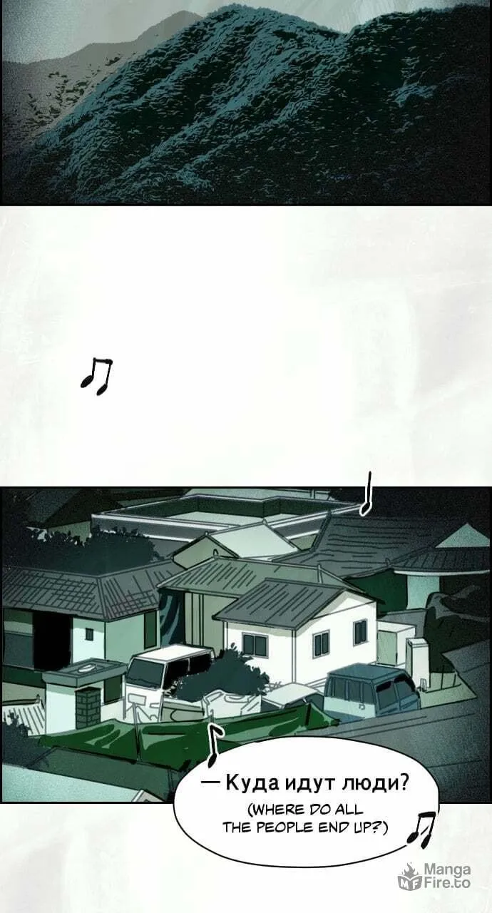 Day of Disaster Chapter 10 page 5 - 