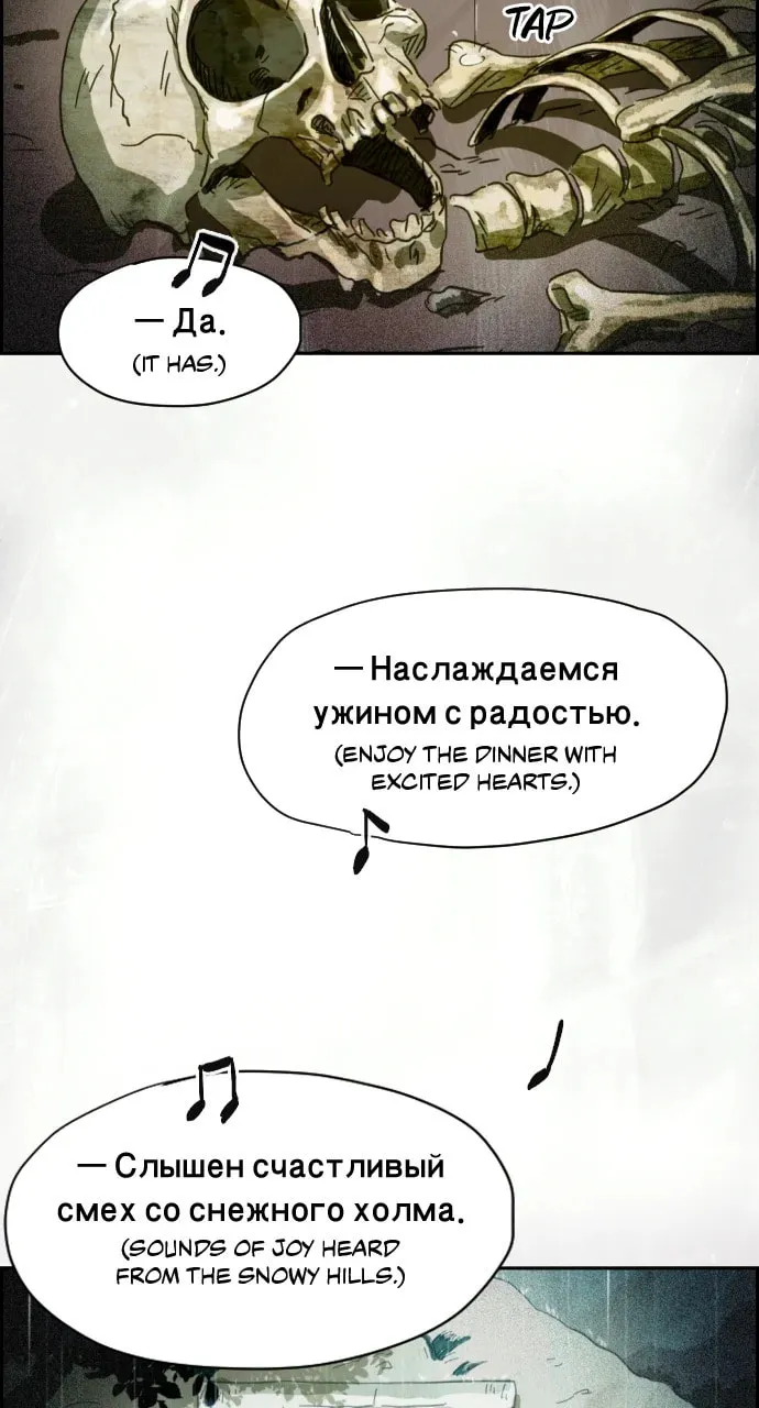 Day of Disaster Chapter 10 page 7 - 