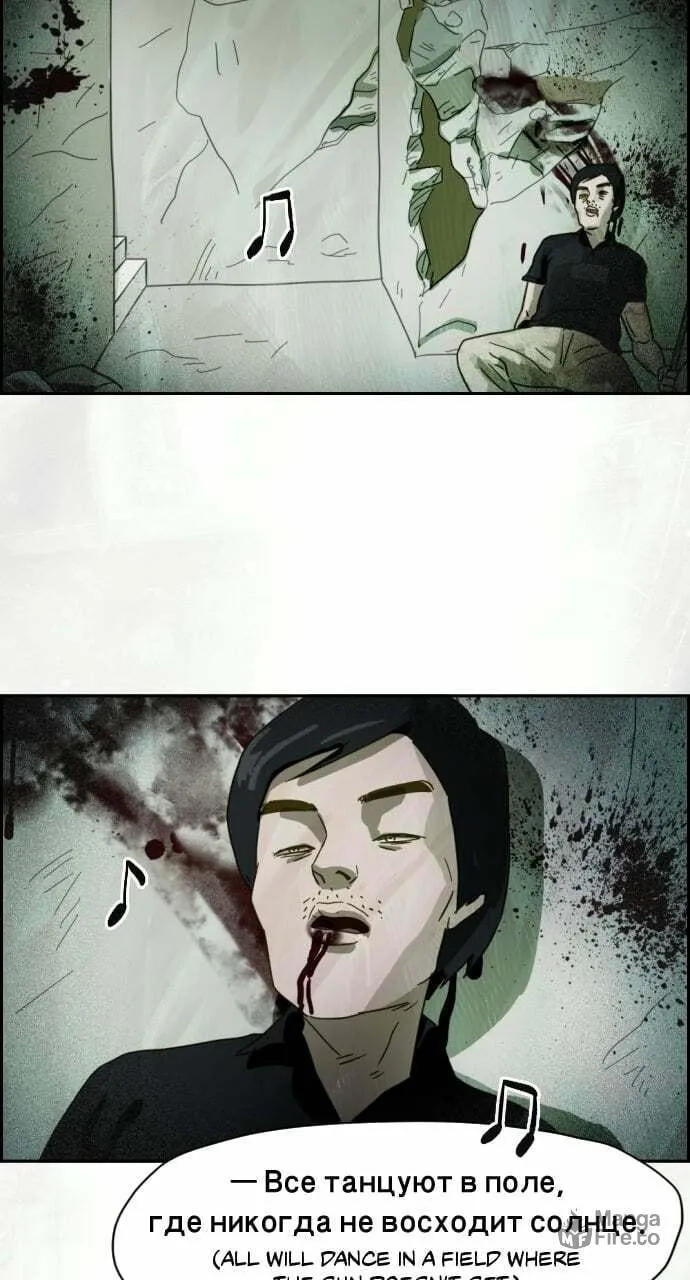 Day of Disaster Chapter 10 page 9 - 