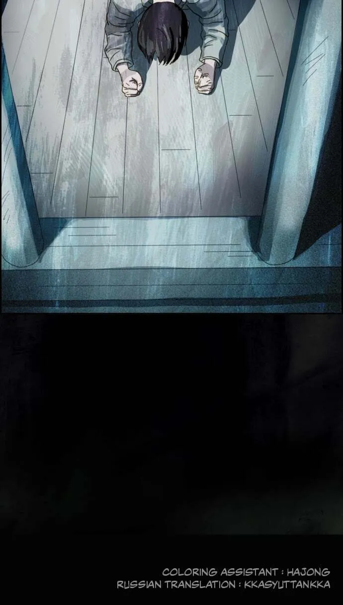 Day of Disaster Chapter 10 page 97 - 
