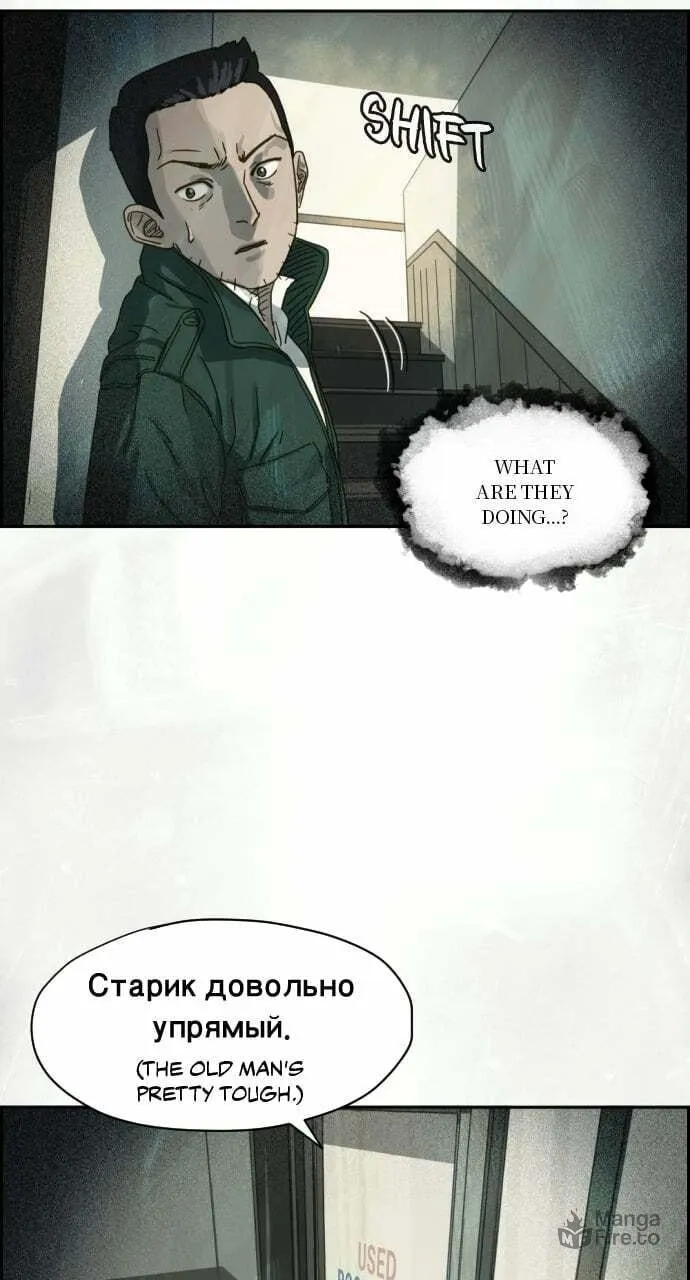 Day of Disaster Chapter 15 page 54 - 