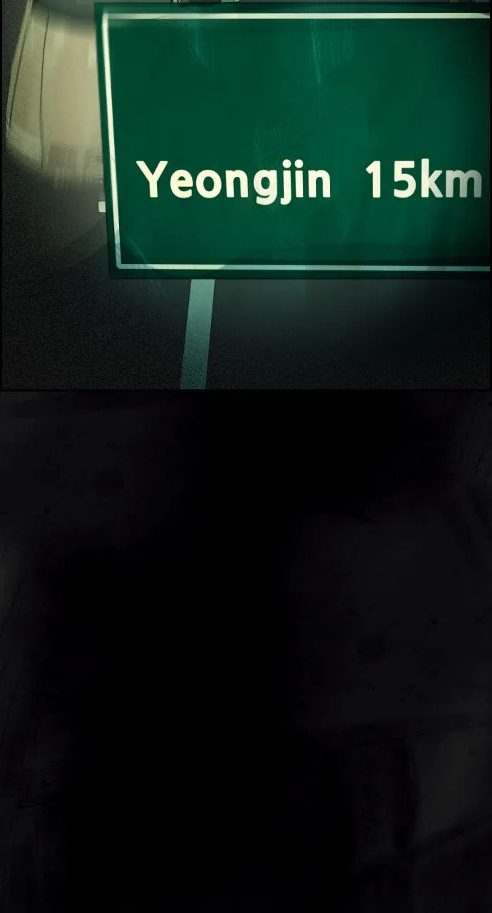 Day of Disaster Chapter 16 page 77 - 