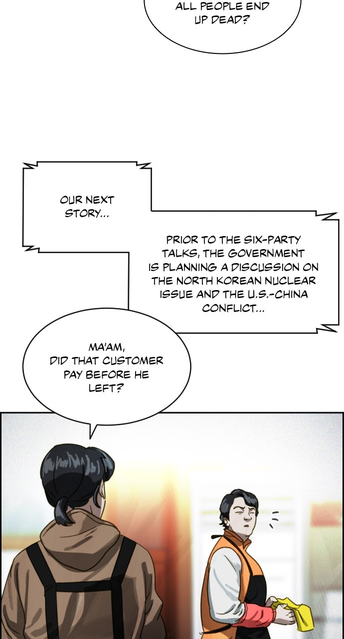 Day of Disaster Ep. 55 - Plan B page 13 - 