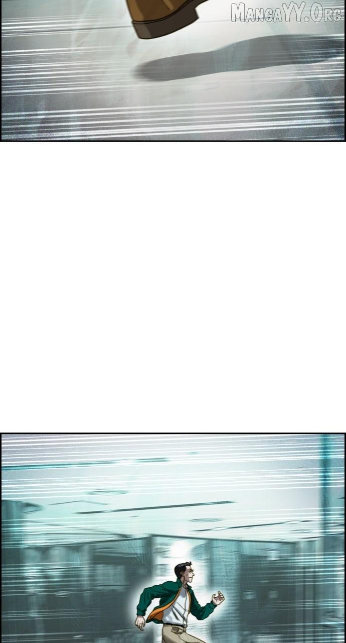 Day of Disaster Chapter 61 page 121 - 
