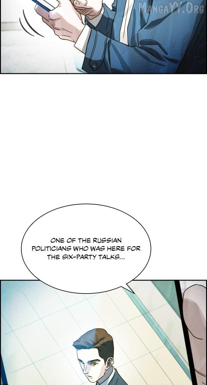 Day of Disaster Chapter 68 page 43 - 