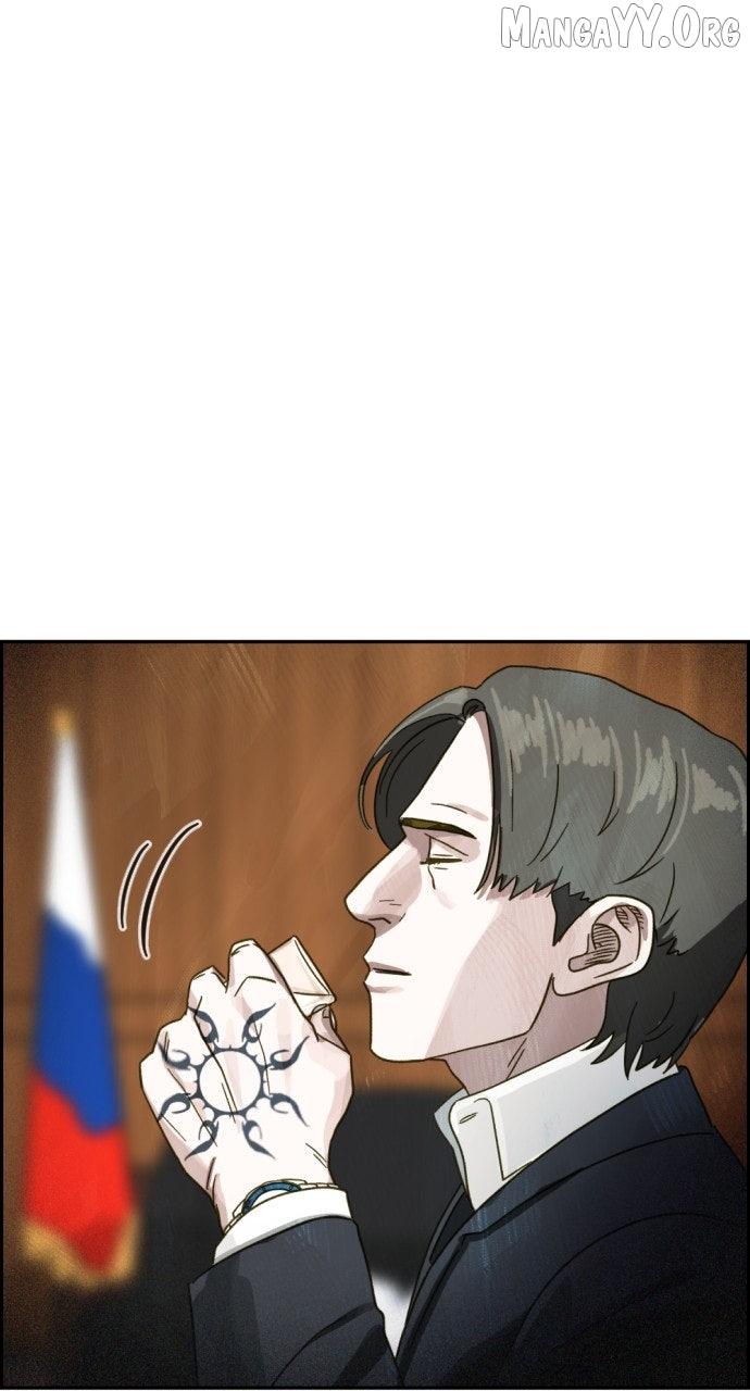 Day of Disaster Chapter 69 page 21 - 