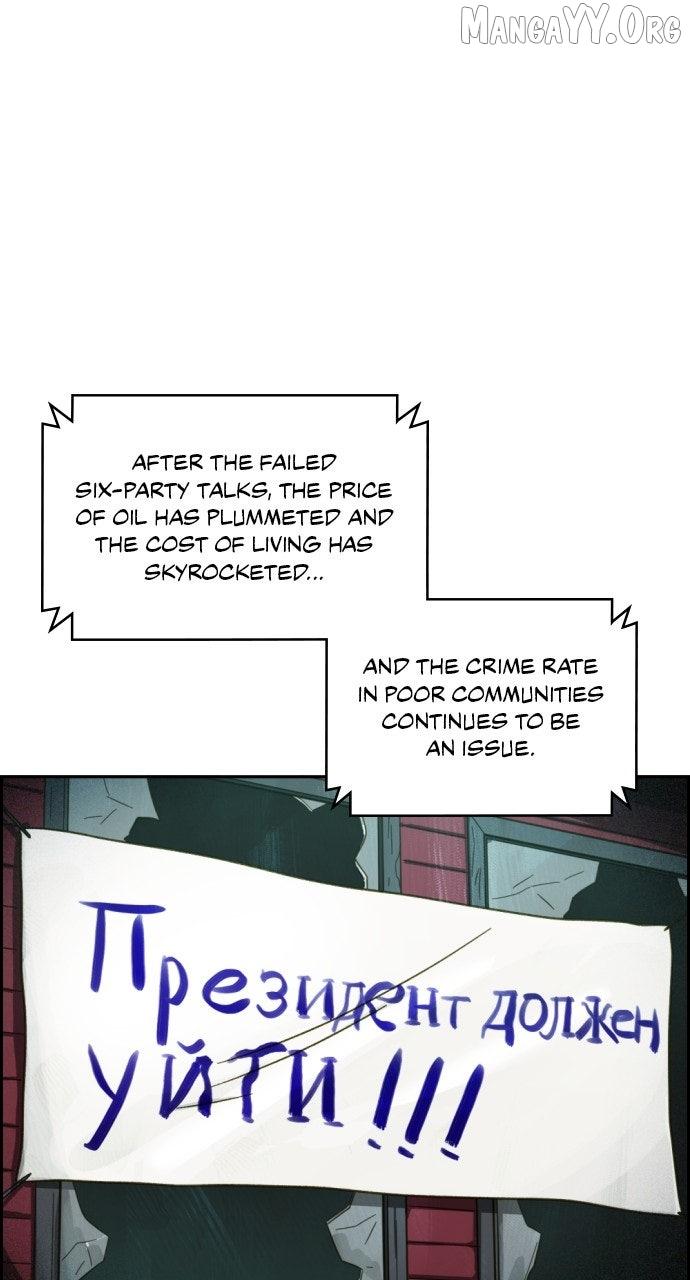 Day of Disaster Chapter 69 page 6 - 