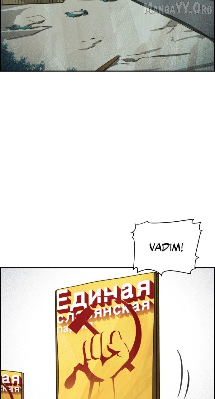 Day of Disaster Chapter 69 page 63 - 