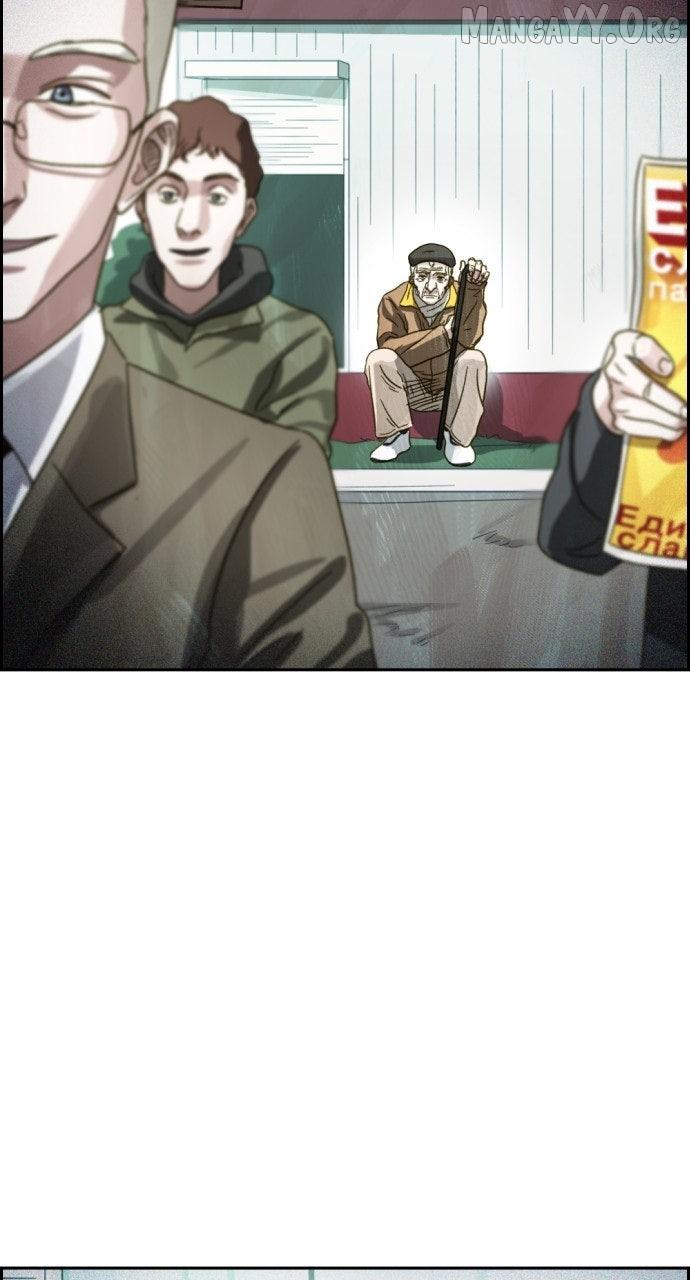 Day of Disaster Chapter 69 page 66 - 