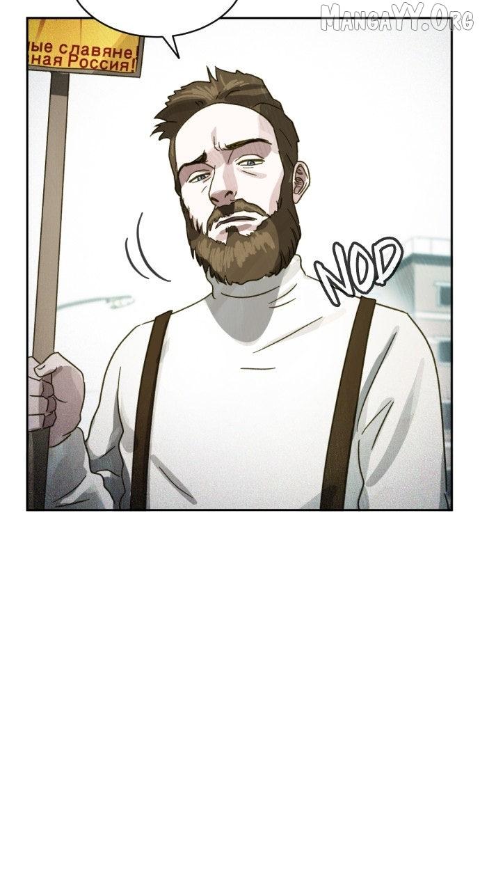 Day of Disaster Chapter 69 page 74 - 