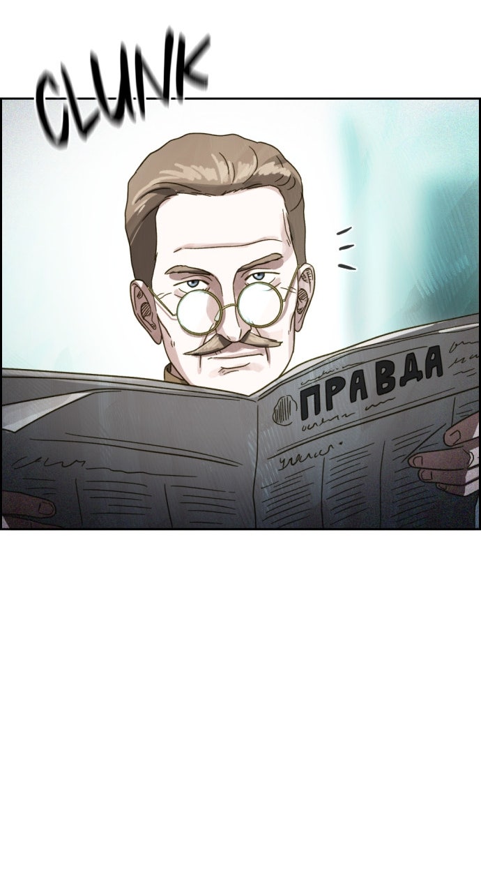 Day of Disaster Ep. 75 - The Captured Beast page 36 - 