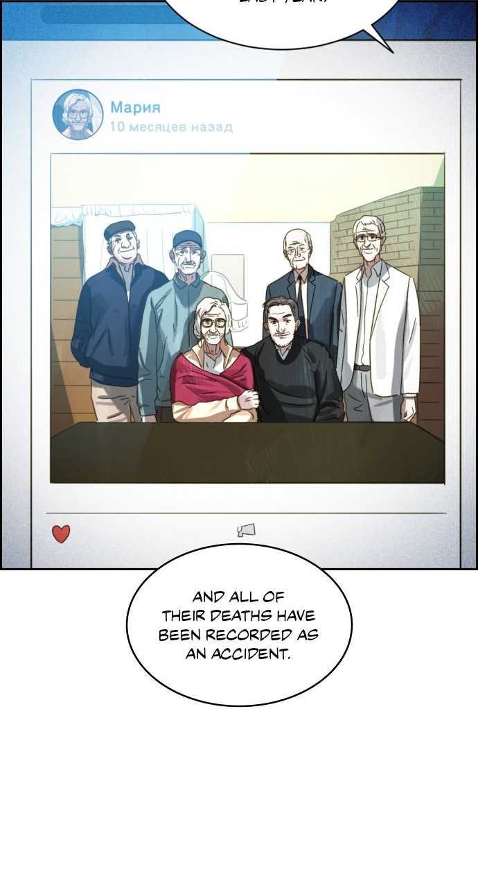 Day of Disaster Ep. 78 - Escape page 70 - 