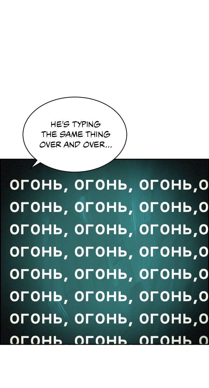 Day of Disaster Ep. 80 - Strzyga page 61 - 